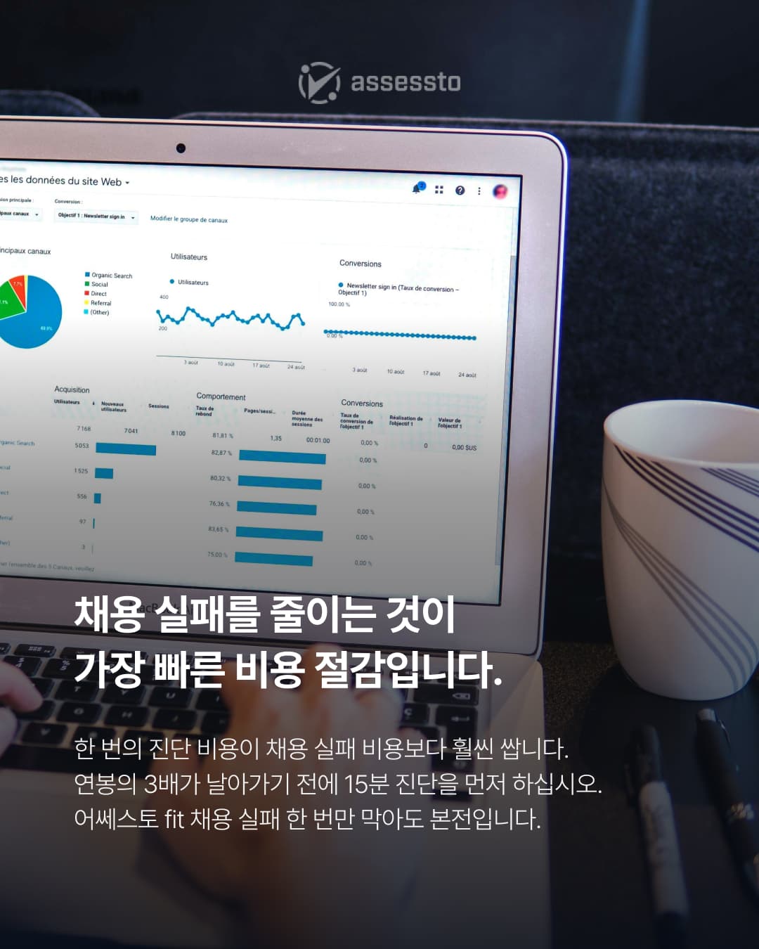 병원 채용 실패 한 건의 실제 비용 — 원장님이 모르는 숫자 - 4/4